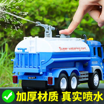 Sprinkable water sprinkler toy childrens super large simulation engineering vehicle model baby will sprinkle water car Boy 3 years old 4