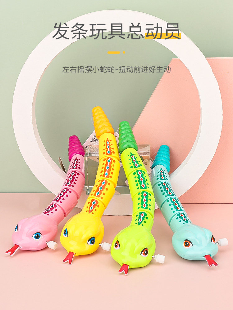 Children's snake toy will run colorful winding clockwork hand grab small animals Boy 1-2 Girl 4 baby 3 years old 0