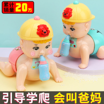 Electric pa wa baby learn to climb toy for baby guide crawling 6-12 eight 8 six 9 electric pa wa 5 artifact 7 climb