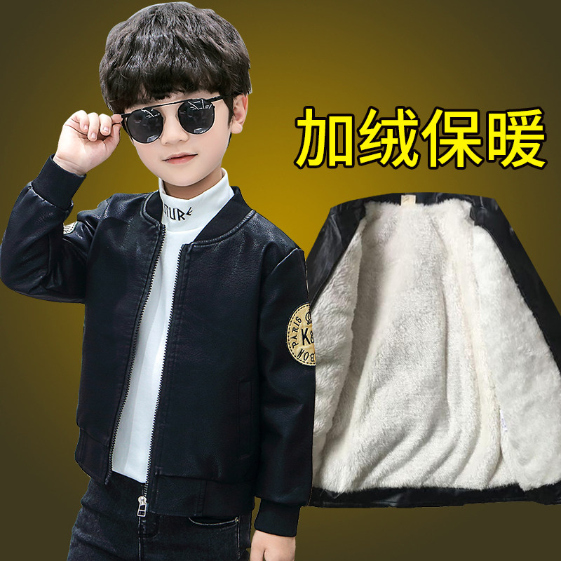 Boy autumn winter jacket plus suede thickened leather clothes 2020 new major child jacket handsome children pu Pio pai blouses