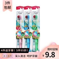 Japanese imported Haole tooth Ora2 bright white color toothbrush soft hair clean and stain protection