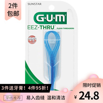 Japan GUM orthodontic floss Floss Tractor Stirrup Orthodontics Threading Tool for Threading Machine Wear AMERICAN IMPORT