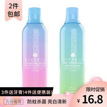 YANDY YAN DY CHERRY BLOSSOM LEMON FRESH MOUTHWASH 485ml0 Alcohol 0 pigment without fluorosis breath