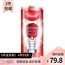 European and American imports high dew light sensation white active natural waterless enzyme whitening toothpaste smoke stains bright white fresh with fluorine