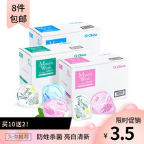 Japan imports Okina LongSpin portable enzyme jelly mouthwatering Rose Citrus Mint Fresh Breath