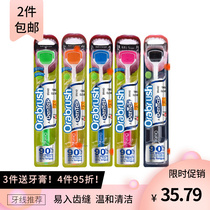 American Detek DenTek tongue Tequila cleaner Tongue Depressor Live Tongue massage Gingival Stench Deodorant Fresh