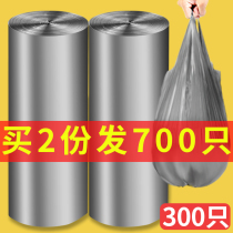 Garbage bag household portable drawstring thick garbage bin plastic bag medium silver vest large