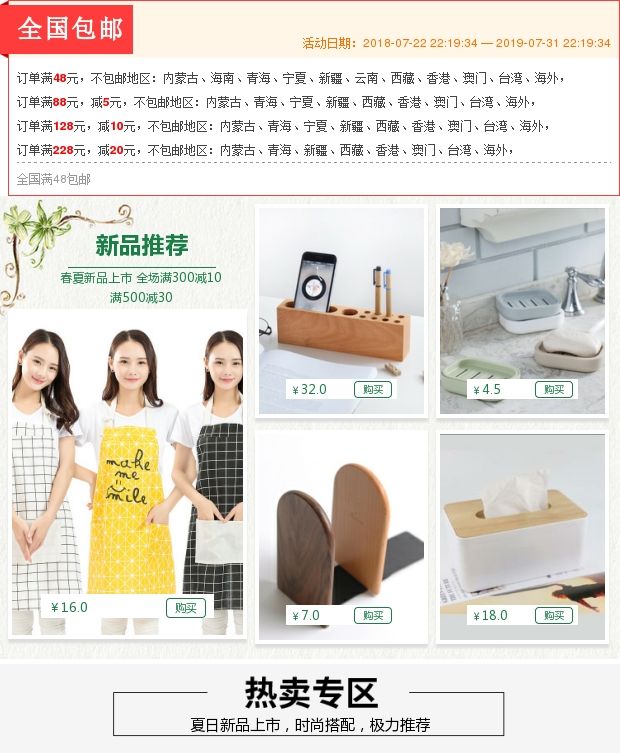 Nhật Bản tấm gỗ tấm gỗ sồi hộ gia đình khay trái cây tròn tấm gỗ rắn tráng miệng tấm gỗ thìa gỗ