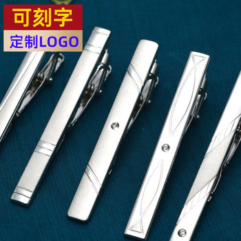Tie Clip for Men, Simple Silver, Stylish Formal Wear, Versatile Tie Clip, Laser Engraving Company Logo