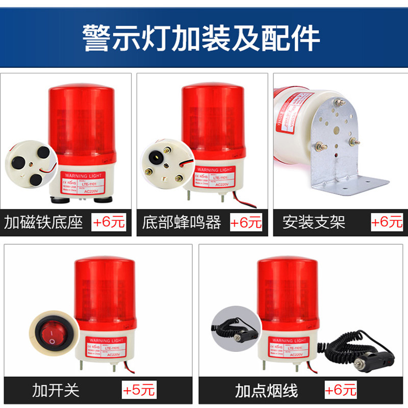 Купить Предупреждение свет LTE-1101 поворотный предупреждение свет ...