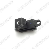 Southeast DX7 car glass lifting main switch electric window switch button Bolang main driving lifter switch