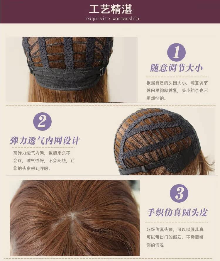 Perruque cheveux courts - Ref 2613065 Image 22