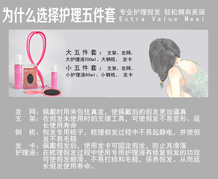 Perruque cheveux courts - Ref 2613065 Image 7