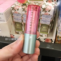 On the way Italy Lerbolario Rose Moisturizing Lip Balm 5 5mlRose Lip Stk