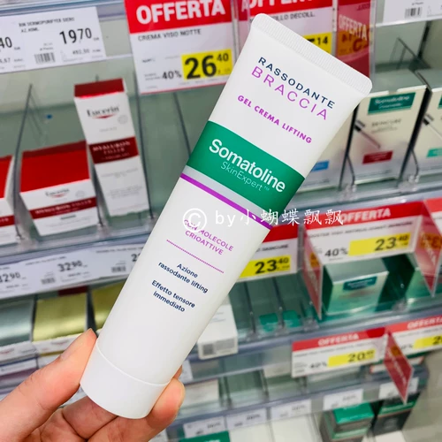 Somatoline, подтягивающий укрепляющий поддерживающий укрепляющий крем, Италия, 100 мл