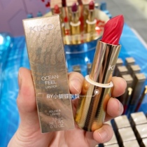 Special spot KIKO2019 summer ocean feel ocean moisturizing spiral pattern lipstick lipstick gold tube magnetic suction