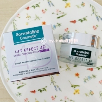 Spot somatoline lift effect 4D firming lift anti-wrinkle shou face night cream cream 50ml
