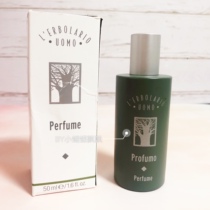 Spot Italian Lelio LErbolario Uomo Tree of Life Mens Perfume 50ml