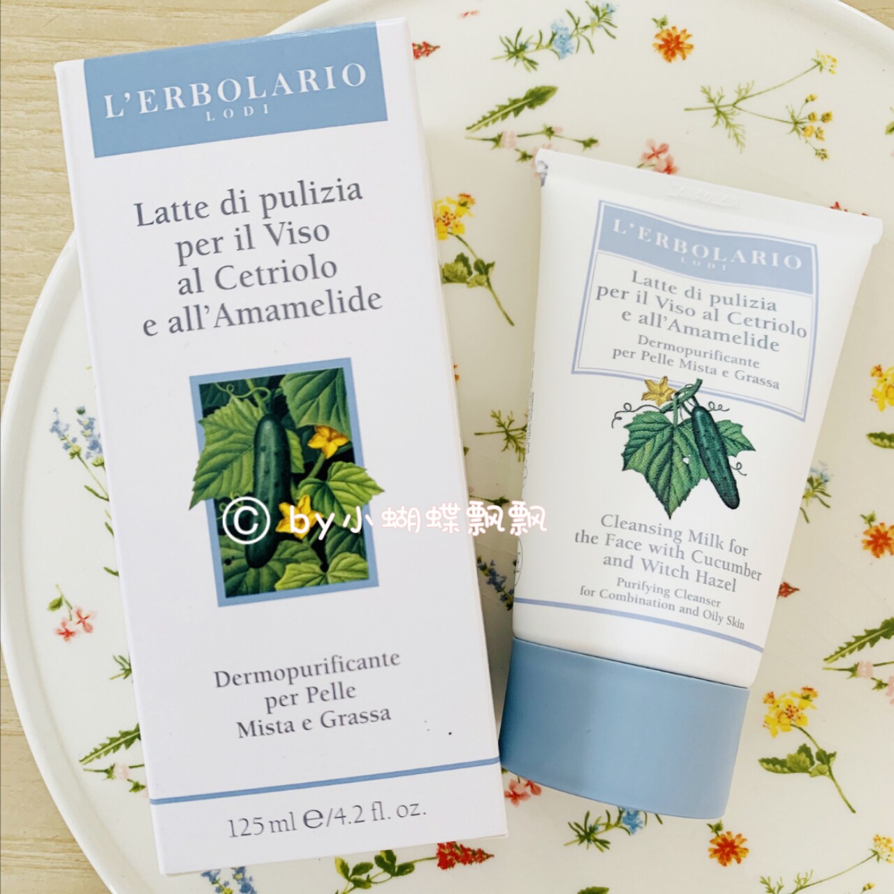 Lei Leo LERBOLARIO Berlaly Cucumber Golden Witch Plum Wash Face Milk 125ml Controlled Oil Mix-Taobao