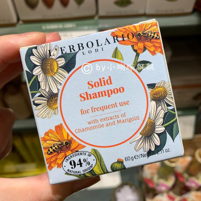 L'erbolario Chamomile Calendula Solid Shampoo Soap 60g ສໍາລັບຜົມທຸກປະເພດ