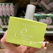 Spot Italian lerbolario Fragrant Primrose Primrose Perfume 50ml