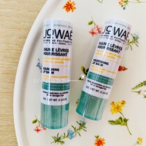 Spot Italian drugstore JOWAE moisturizing and moisturizing special lip balm repair dry and cracked 4g for men and women