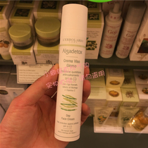 Spot Italy Lelio lerbolario Berlario Green Algae Protection Day Cream 50ml SPF15