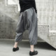 SIMPLEBLACK Spring and Autumn Hong Kong style Korean style gray casual pants women's harem pants baggy pants nine-point pants trendy