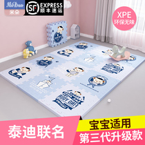 Splice climbing mat thickened baby home baby crawler mat childrens room mat foam mat bedroom safe and tasteless