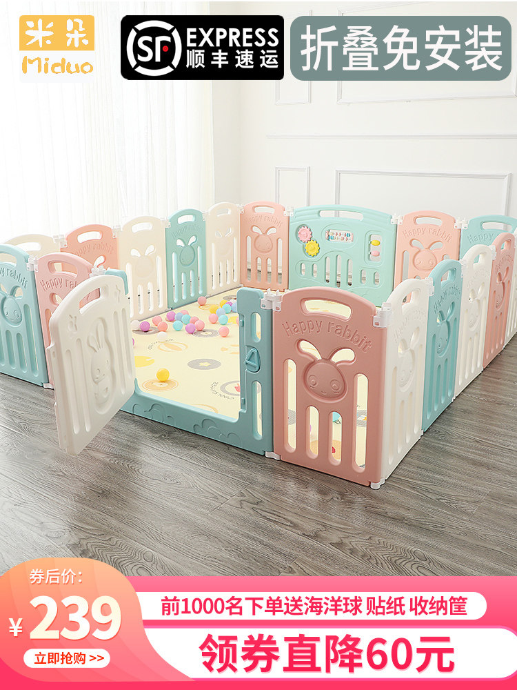 Baby indoor play fence Children Baby folding fence Home floor toddler crawling mat Safety fence
