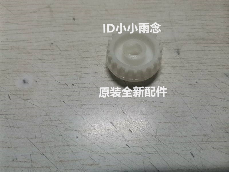 Applicable Rong Grand Canon All speed printing machine accessories Edition clip opening and closing gear original brand new