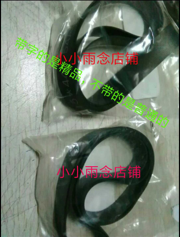 Boutique Light Speed Printing Machine Accessories JP780C JP780C 785C 730 750C 750C DX2430C 2432C Out Of Paper Strap