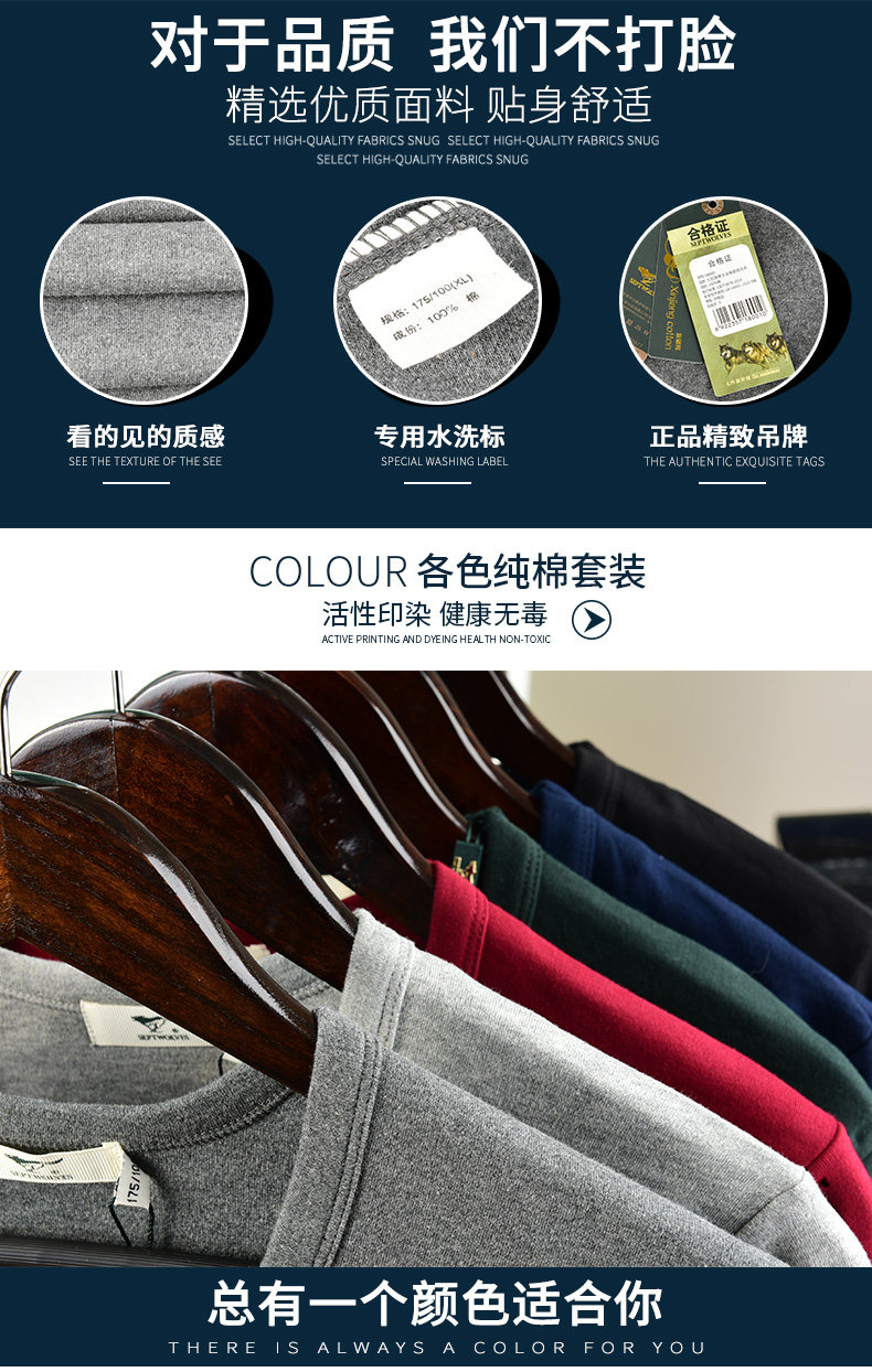 Sous-vêtement thermo jeunesse SEPTWOLVES en coton - Ref 758688 Image 13