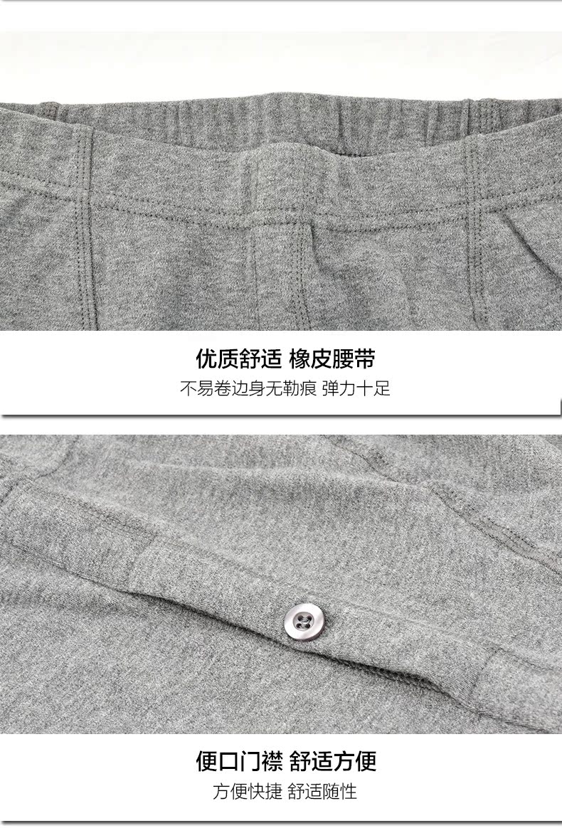 Bảy con sói đồ lót nhiệt nam trong cổ V dày Qiuyi Qiuku Bộ đồ lót cotton co giãn ấm áp thoải mái - Phù hợp với nóng lên đồ bộ mặc nhà cao cấp