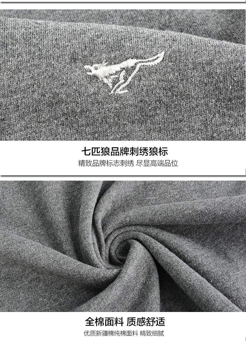 Sous-vêtement thermo jeunesse SEPTWOLVES en coton - Ref 758688 Image 27