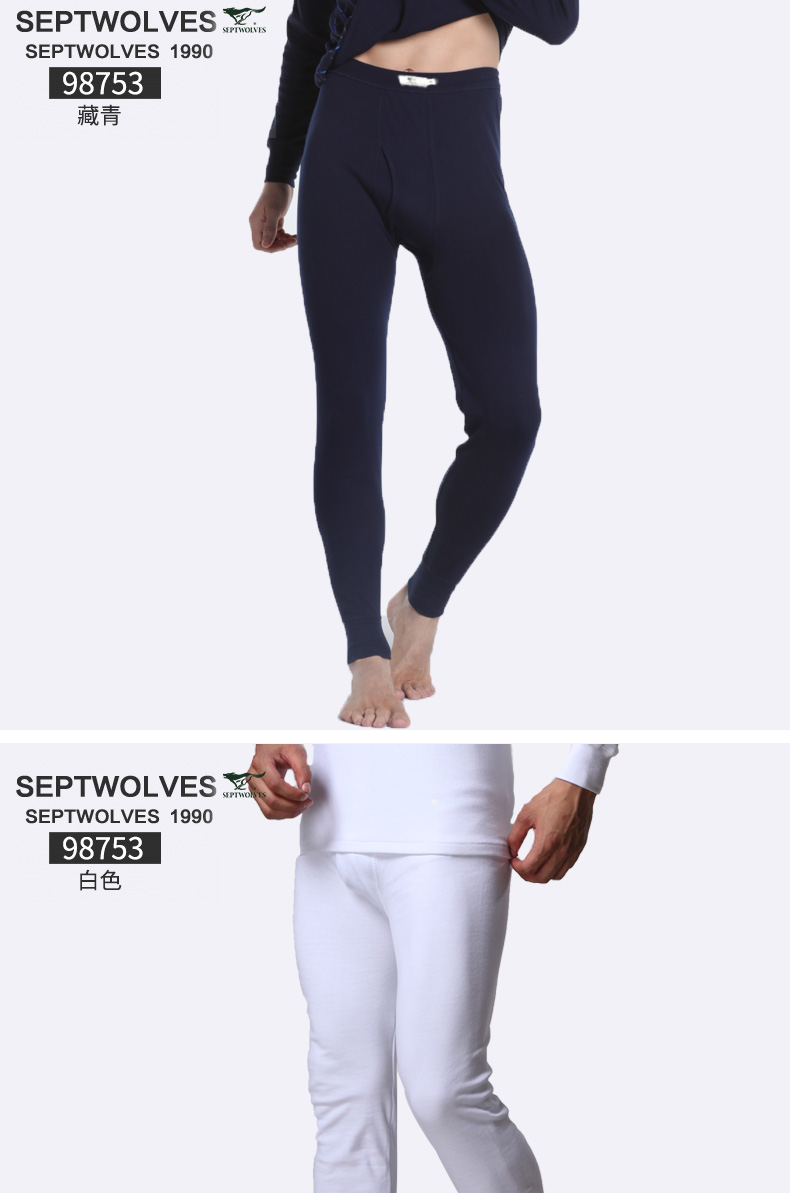 Pantalon collant SEPTWOLVES Q98753 en coton - Ref 760942 Image 15