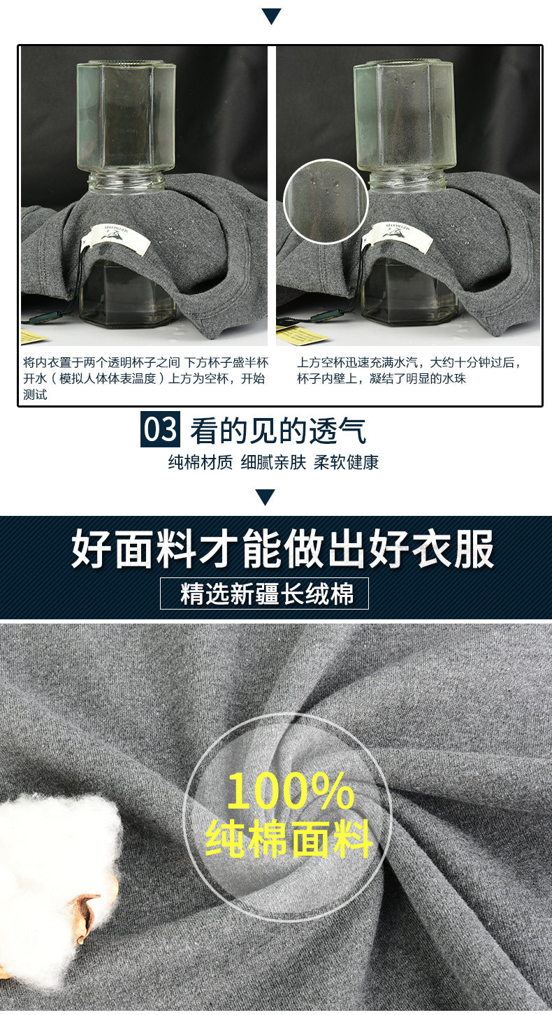 Sous-vêtement thermo jeunesse SEPTWOLVES en coton - Ref 758688 Image 12