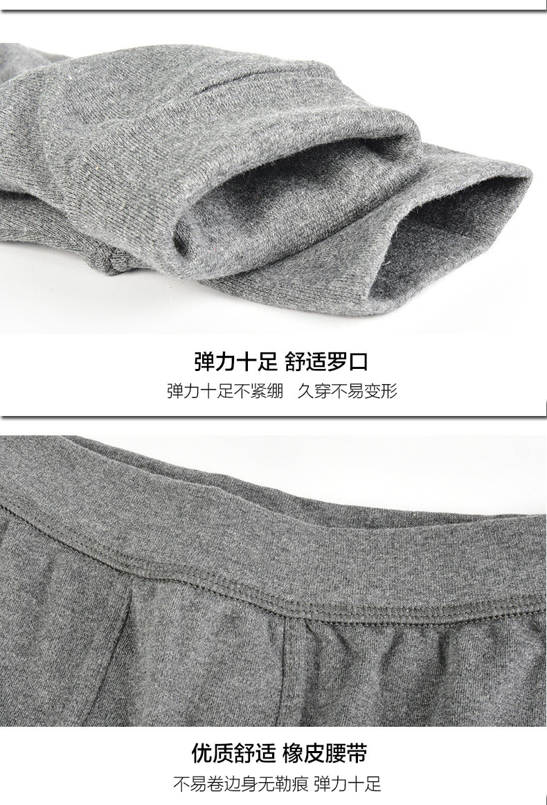 Sous-vêtement thermo jeunesse SEPTWOLVES en coton - Ref 758688 Image 29