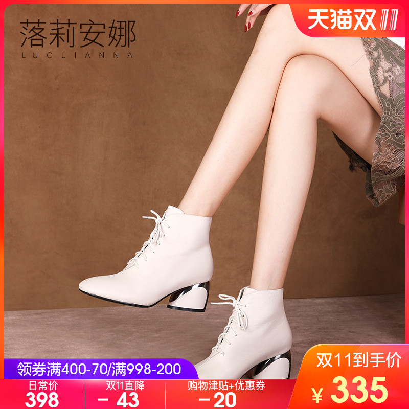 Bottes hiver pour femme      en TPR  - Ref 3249156 Image 1