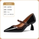 L-HY-Y909-259 Black