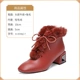 H-HY482-7 Red