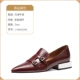 L-HSH21546 Wine Red