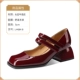 L-MGM-31 Wine Red