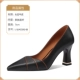 L-Slmc5392-08 Black