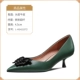 L-HSH21572-Green