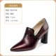 S-HY-H487 Wine Red