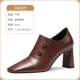 L-Slm-B5748-01 Brown