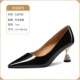 L-HY-Y921-233 Black