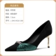 L-DMS-W328-3308 Black