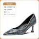 L-Slm-B5838-012-Diep Grey